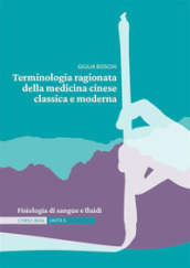 Terminologia ragionata della medicina cinese classica e moderna. Ediz. illustrata. 5: Fisiologia di sangue e fluidi