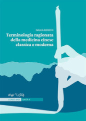 Terminologia ragionata della medicina cinese classica e moderna. Ediz. illustrata. 4: Il qì ? (?)