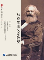 The Religious Conception of Marxism