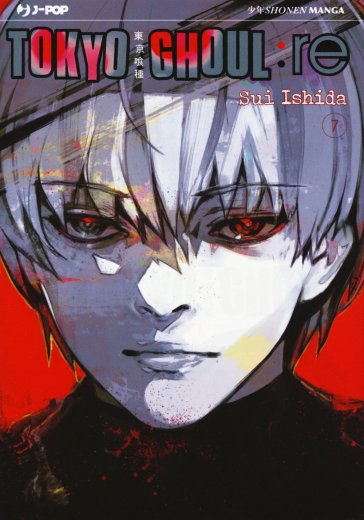 Tokyo Ghoul:re. 7. - Sui Ishida