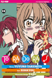 Toradora!. 11.