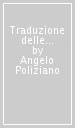 Traduzione delle «Amatoriae narrationes» di Plutarco. Testo latino. Testo greco a fronte. 2.