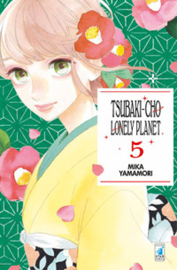 Tsubaki-chou Lonely Planet. 5. - Mika Yamamori