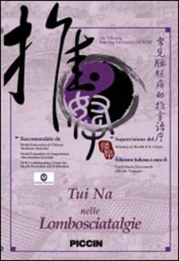 Tui Na nelle lombosciatalgie. DVD-ROM - Yihuang Gu