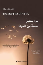 Un soffio di vita