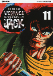 Violence Jack. Ultimate edition. 11.