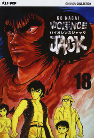 Violence Jack. Ultimate edition. 18. - Go Nagai