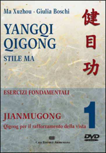 Yangqi Qigong. DVD. 1: Janmugong - Xuzhou Ma - Giulia Boschi