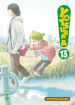 Yotsuba&!. 13.