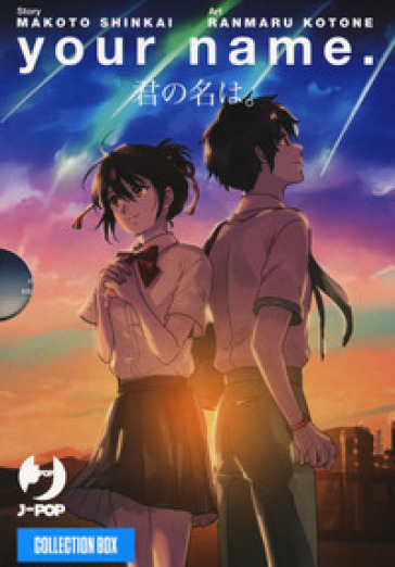 Your name. Collection box. 1-3. - Makoto Shinkai - Kotone Ranmaru