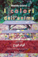 I colori dell anima. Ediz. italiana e araba