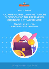 Il compenso dell amministratore di condominio tra prestazioni ordinarie e straordinarie. Modelli di offerta, mansionario e tariffario