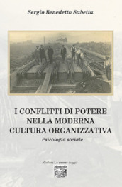 I conflitti di potere nella moderna cultura organizzativa