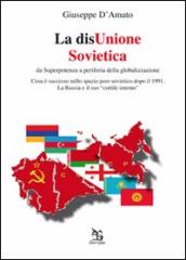 La disUnione Sovietica. Da superpotenza a periferia della globalizzazione