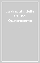 La disputa delle arti nel Quattrocento