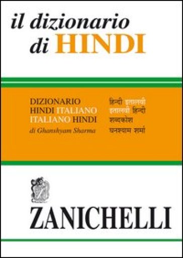 Il dizionario di hindi. Dizionario hindi-italiano, italiano-hindi - Ghanshyam Sharma