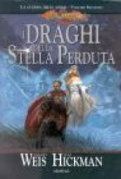 I draghi della stella perduta. La guerra delle anime. DragonLance. 2.