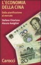 L economia della Cina. Dalla pianificazione al mercato