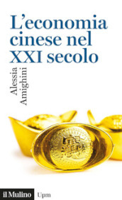 L economia cinese nel XXI secolo