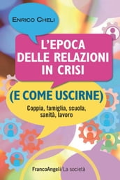 L epoca delle relazioni in crisi (e come uscirne). Coppia, famiglia, scuola, sanità, lavoro