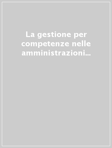 La gestione per competenze nelle amministrazioni pubbliche