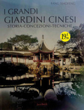 I grandi giardini cinesi. Storia, concezione, tecniche. Ediz. illustrata
