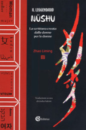 Il leggendario Nushu. La scrittura creata dalle donne per le donne
