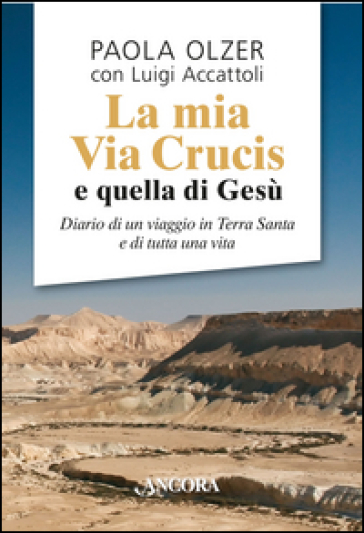 La mia Via Crucis e quella di Gesù - Paola Olzer - Luigi Accattoli