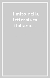 Il mito nella letteratura italiana. 1.Dal Medioevo al Rinascimento