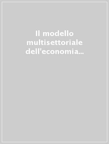 Il modello multisettoriale dell'economia siciliana. Uno strumento per la programmazione regionale