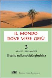 Il mondo dove visse Gesù. 3: Il culto nella società giudaica