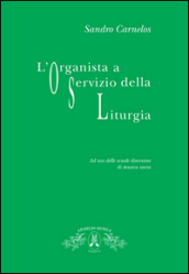 L organista a servizio della liturgia. Ad uso delle scuole diocesane di musica sacra