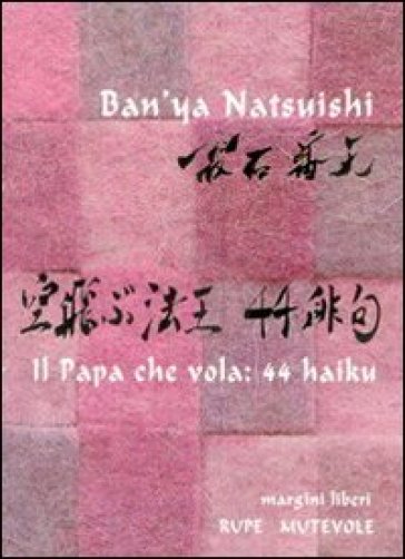 Il papa che vola: 44 haiku. Ediz. giapponese - Ban