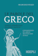 Le parole del greco. Lessico essenziale di greco antico con 100 schede sul greco nell italiano di oggi