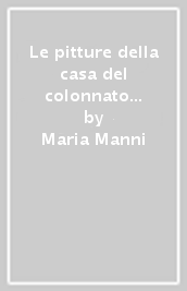 Le pitture della casa del colonnato tuscanico di Ercolano