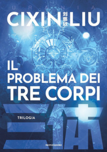 Il problema dei tre corpi. Trilogia - Liu Cixin