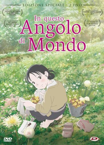 In questo angolo di mondo (2 DVD)(special edition - first press) - Sunao Katabuchi