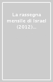 La rassegna mensile di Israel (2012) vol. 1-2: Gennaio-agosto 2011