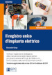 Il registro unico d impianto elettrico. Verifica e registrazione obbligatoria della manutenzione degli impianti elettrici per più anni ai sensi del D.Lgs. n. 81/2008