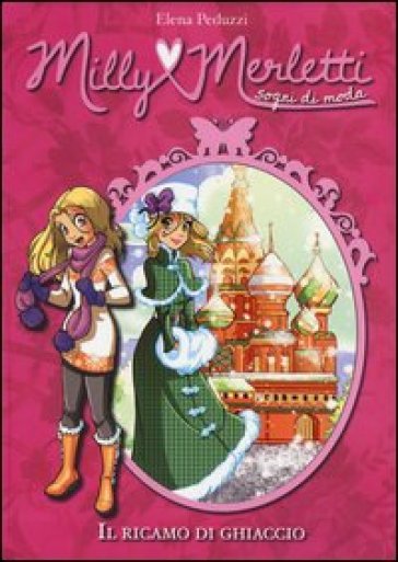 Il ricamo di ghiaccio. Milly Merletti. Sogni di moda. 7. - Elena Peduzzi