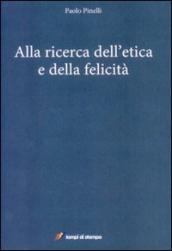 Alla ricerca dell