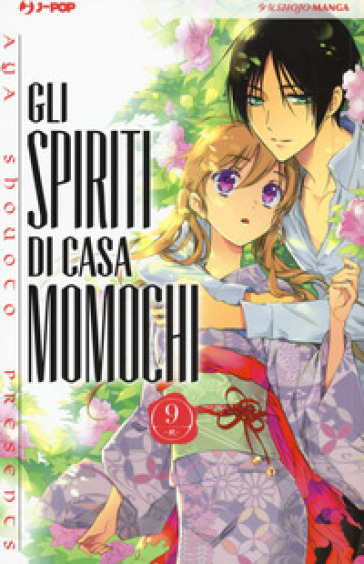 Gli spiriti di casa Momochi. 9. - Aya Shouoto