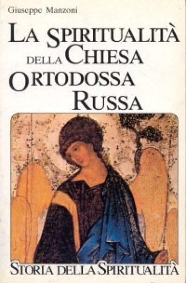 La spiritualità della Chiesa ortodossa russa - Giuseppe Manzoni