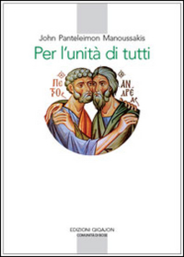 Per l'unità di tutti. Contributi al dialogo teologico fra Oriente e Occidente - John Panteleimon Manoussakis