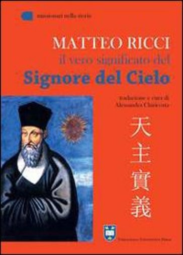 Il vero significato del «Signore del cielo» - Matteo Ricci