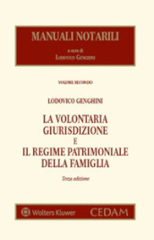 La volontaria giurisdizione e il regime patrimoniale della famiglia