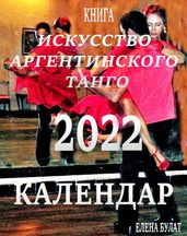 - 2022