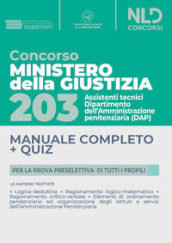 203 posti assistenti tecnici Amministrazione Penitenziaria. Ministero Giustizia. Con software di simulazione