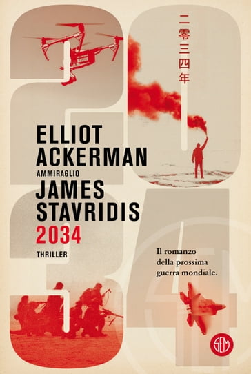 2034 - Elliot Ackerman - James Stavridis