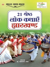 21 Shreshth Lok Kathayein : Jharkhand (21 : )